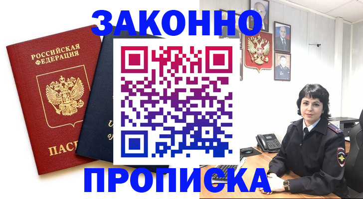 регистрация для дет. сада в Миассе